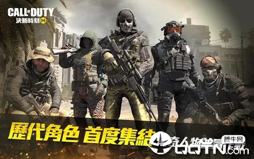 Call of Duty(决胜时刻腾讯版)手游下载_Call of Duty(决胜时刻腾讯版)最新版下载