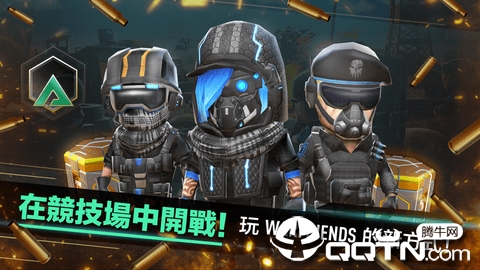 WarFriends(战争伙伴国际版)app最新官方版下载_WarFriends(战争伙伴国际版)安卓App