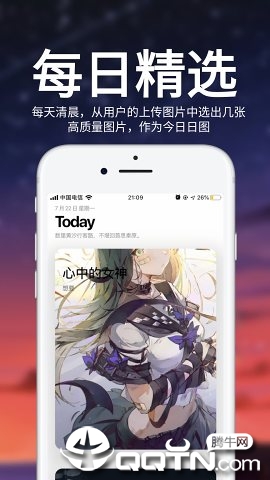 图鉴日图2025最新版_图鉴日图最新版下载