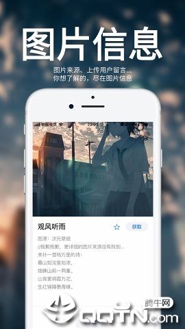 图鉴日图2025最新版_图鉴日图最新版下载