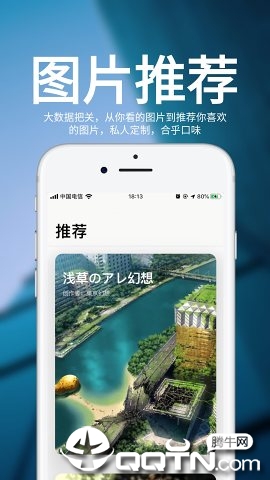图鉴日图2025最新版_图鉴日图最新版下载
