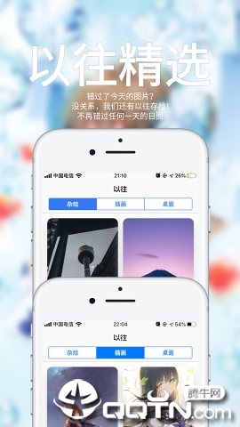 图鉴日图2025最新版_图鉴日图最新版下载