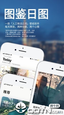 图鉴日图2025最新版_图鉴日图最新版下载