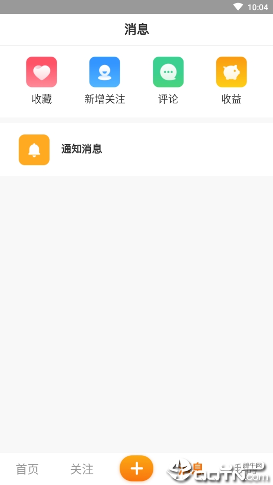 帮喷APP最新版本下载_帮喷APP2025新版