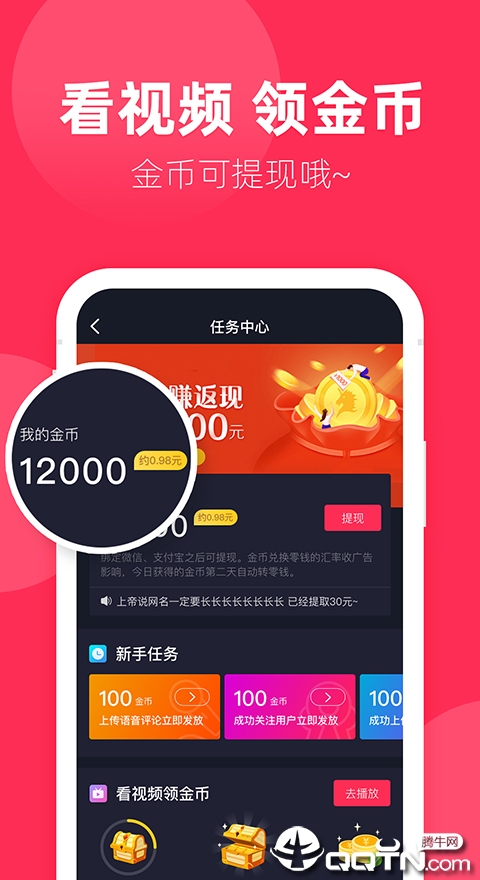 声咖视频安卓版下载_声咖视频全新2025版