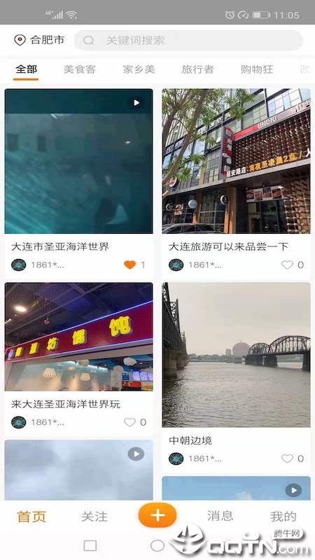 帮喷APP最新版本下载_帮喷APP2025新版