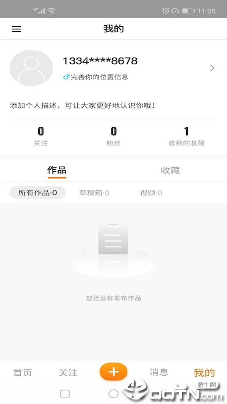 帮喷APP最新版本下载_帮喷APP2025新版