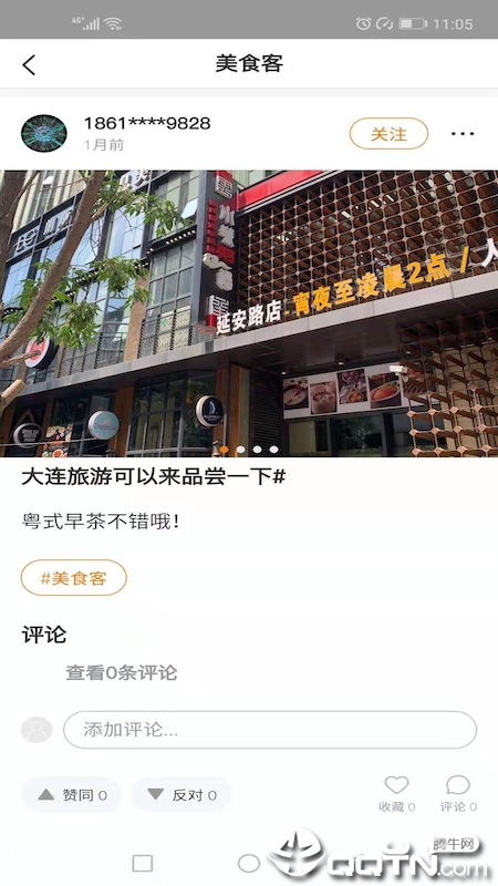 帮喷APP最新版本下载_帮喷APP2025新版