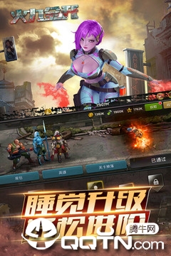 火力全开手游下载最新版本2025_火力全开手游免费版app下载