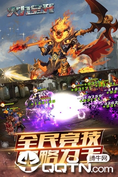火力全开手游下载最新版本2025_火力全开手游免费版app下载