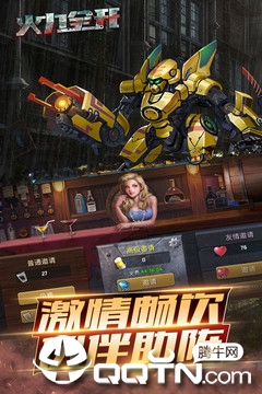 火力全开手游下载最新版本2025_火力全开手游免费版app下载