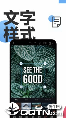 图片编辑PsAPP安装下载_图片编辑Ps最新版本下载安装