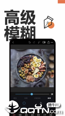 图片编辑PsAPP安装下载_图片编辑Ps最新版本下载安装