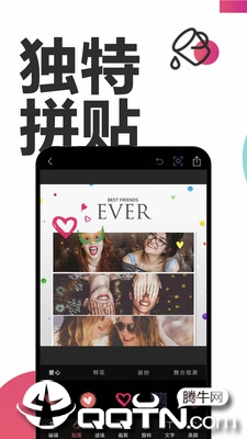 图片编辑PsAPP安装下载_图片编辑Ps最新版本下载安装