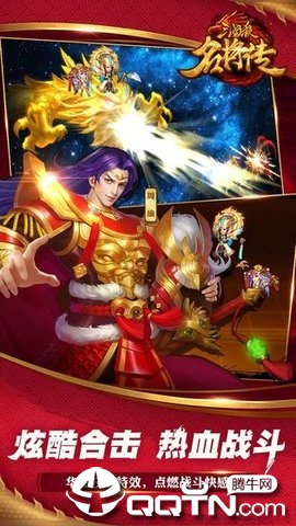 三国杀名将传台服app最新官方版下载_三国杀名将传台服安卓App下载