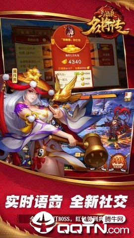 三国杀名将传台服app最新官方版下载_三国杀名将传台服安卓App下载