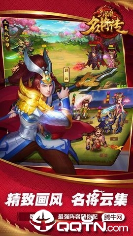 三国杀名将传台服app最新官方版下载_三国杀名将传台服安卓App下载