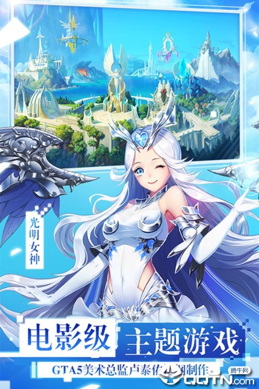 超次女神手游新版手游_超次女神手游免费版游戏下载安装