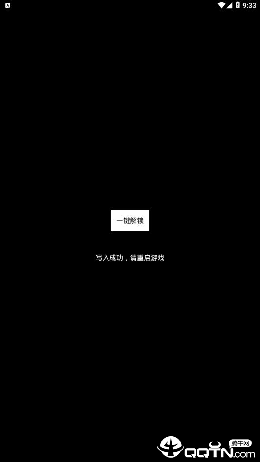 极限帧app最新官方版_极限帧最新官网下载