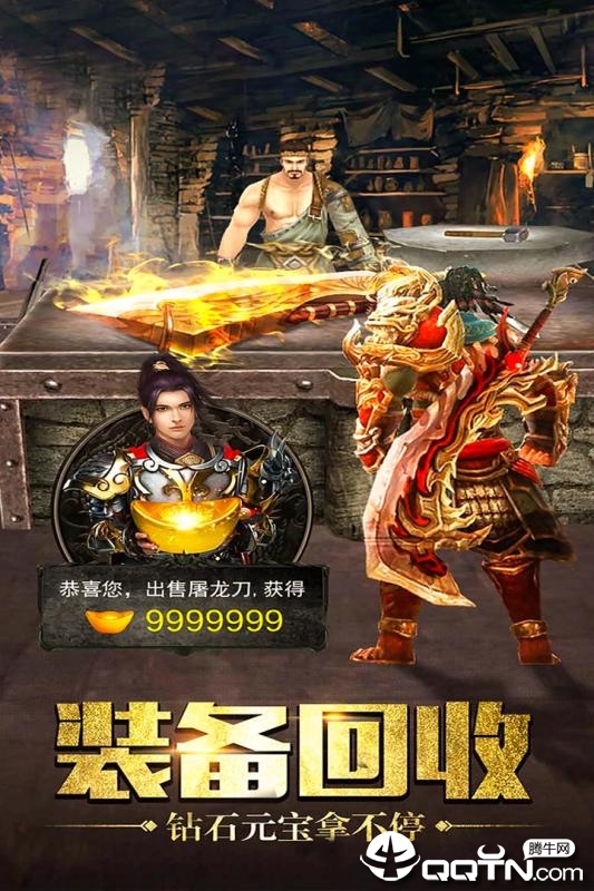 众神之王BT版最新官网下载_众神之王BT版免费版游戏