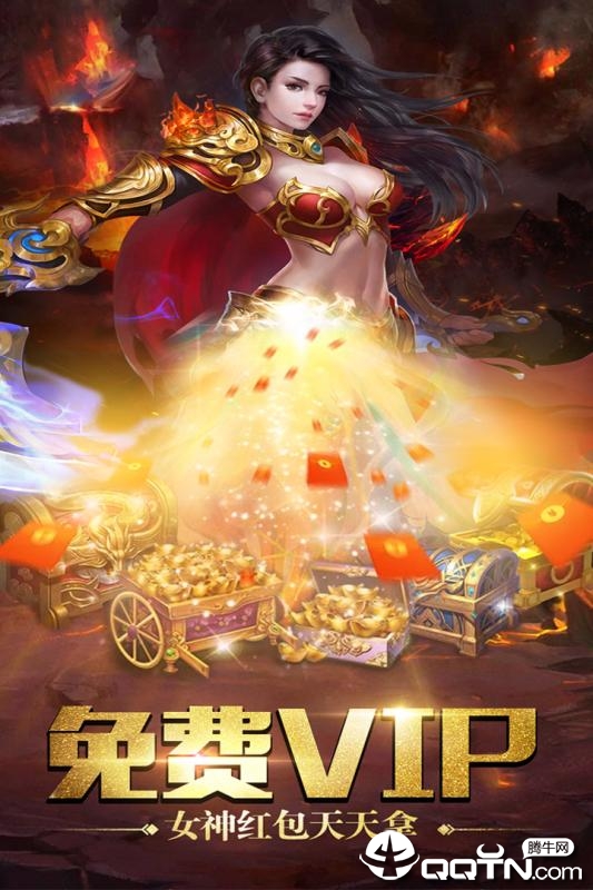 众神之王BT版最新官网下载_众神之王BT版免费版游戏