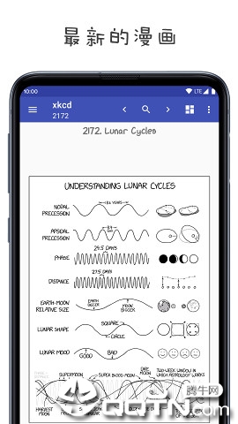 xkcd2025最新下载_xkcd2025新版