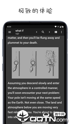 xkcd2025最新下载_xkcd2025新版