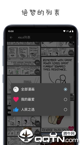 xkcd2025最新下载_xkcd2025新版