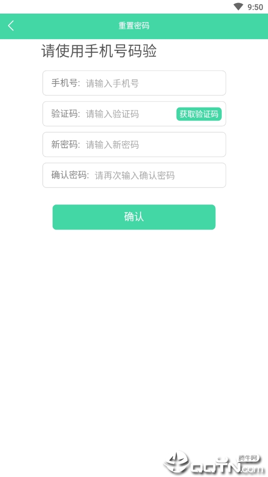 足迹最新版本下载安装_足迹正版免费下载
