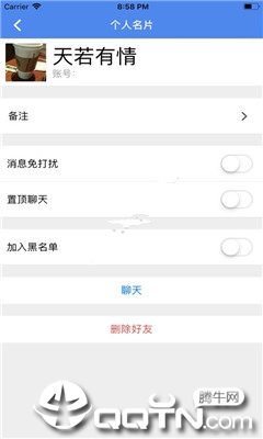 虎聊app最新官方版_虎聊手机端