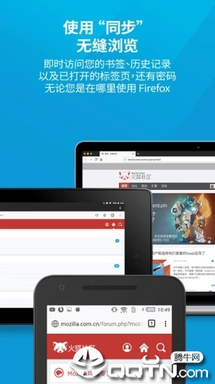 FlashFox Pro闪狐浏览器汉化版安卓2025最新版本_FlashFox Pro闪狐浏览器汉化版手机客户端