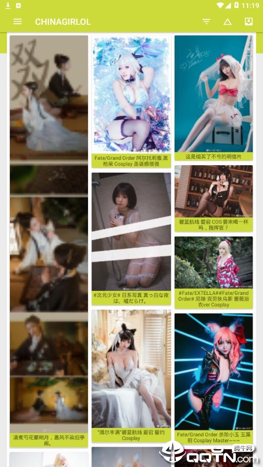 Milk安卓版下载_Milk官方免费下载