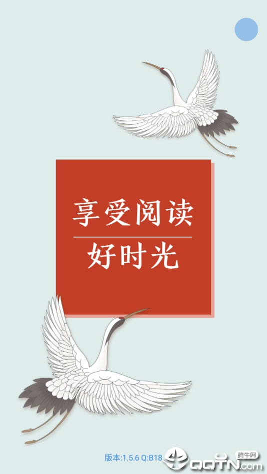 免费小说殿免费版app下载_免费小说殿官方免费下载
