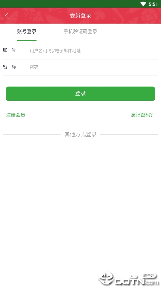 邻山人家2025新版_邻山人家官方正版免费