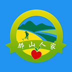 邻山人家2025新版_邻山
