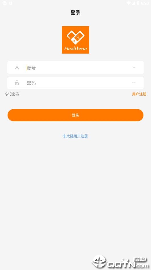 全民健康安卓版下载_全民健康官方免费下载