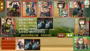 Excel杀经典版最新版本_Excel杀经典版免费版游戏