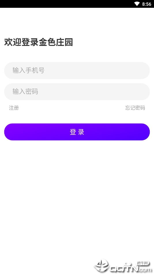 金色庄园手机版_金色庄园最新版本