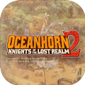 Oceanhorn(海之号角2无限金币道具版)正式版下载_Oceanhorn(海之号角2无限金币道具版)免费版下载