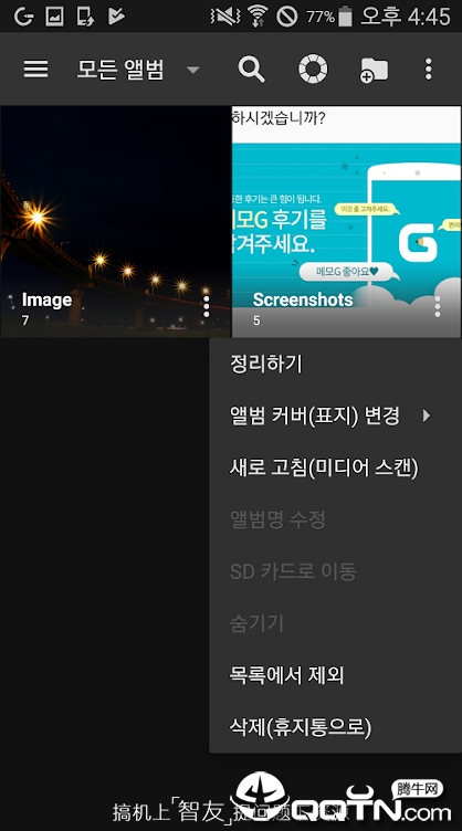 FOTO Gallery图库免费版app下载_FOTO Gallery图库下载官方版