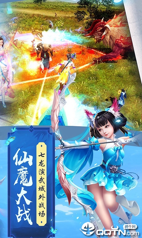 魔剑侠缘定制版免费版_魔剑侠缘定制版2025最新版下载