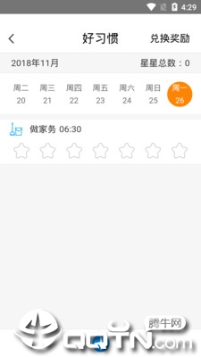 思博科智教手机版下载_思博科智教APP下载安装