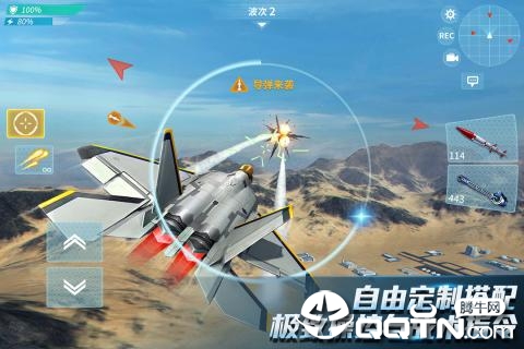 现代空战3D手游小米版免费下载_现代空战3D手游小米版最新版2025下载