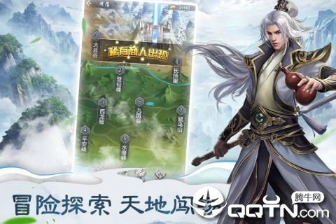 仙命决双修版下载最新版本2025_仙命决双修版手机版