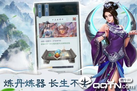 仙命决双修版下载最新版本2025_仙命决双修版手机版