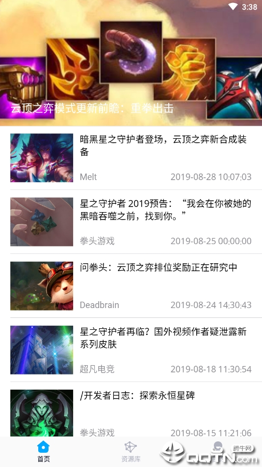 幽灵疾步手机版_幽灵疾步手机版