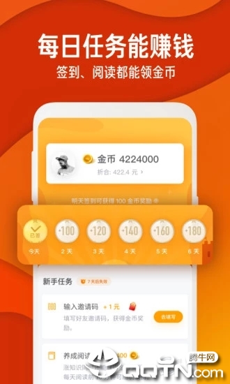 知乎极速版app最新官方版_知乎极速版正版免费下载