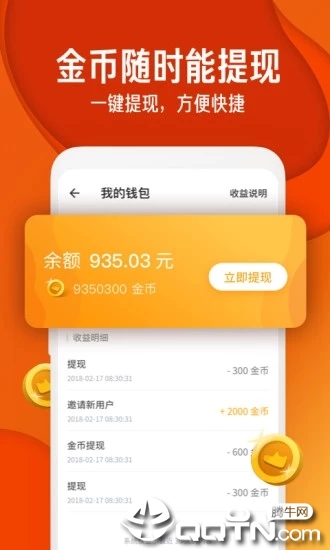 知乎极速版app最新官方版_知乎极速版正版免费下载