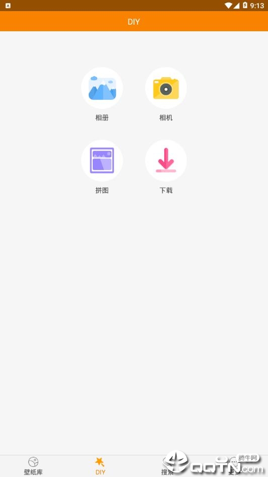 51壁纸库清爽版下载官方版_51壁纸库清爽版手机端下载