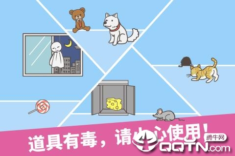 走出办公室内购版官方正版免费_走出办公室内购版手机版下载